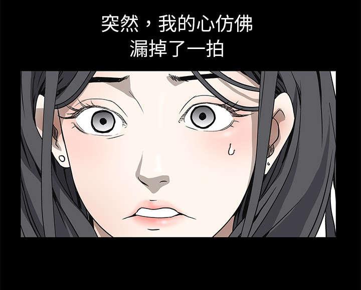 歪歪漫画主页我韩漫全集-第20话无删减无遮挡章节图片 