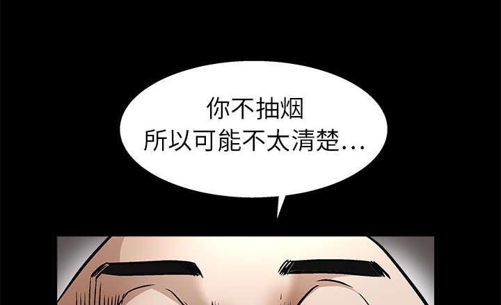 歪歪漫画主页我韩漫全集-第20话无删减无遮挡章节图片 