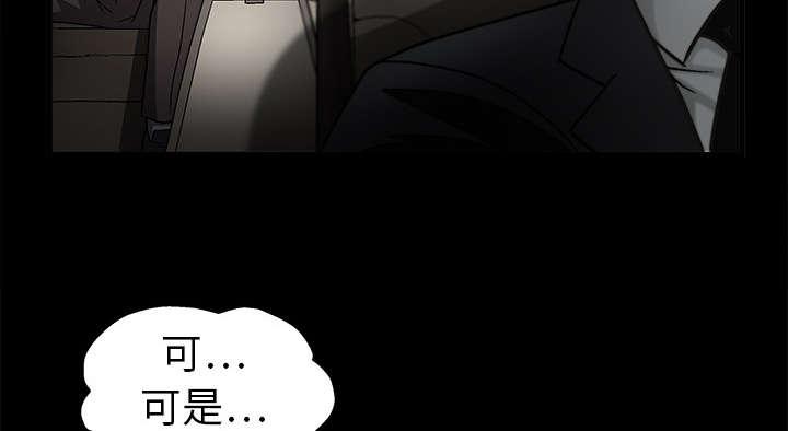 歪歪漫画主页我韩漫全集-第20话无删减无遮挡章节图片 