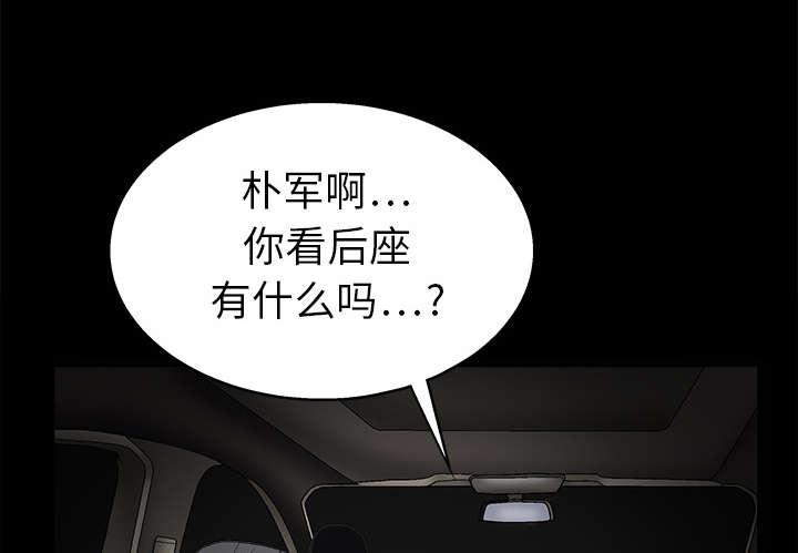 歪歪漫画主页我韩漫全集-第20话无删减无遮挡章节图片 