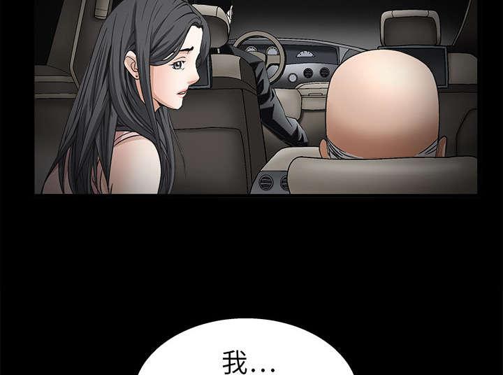 歪歪漫画主页我韩漫全集-第20话无删减无遮挡章节图片 