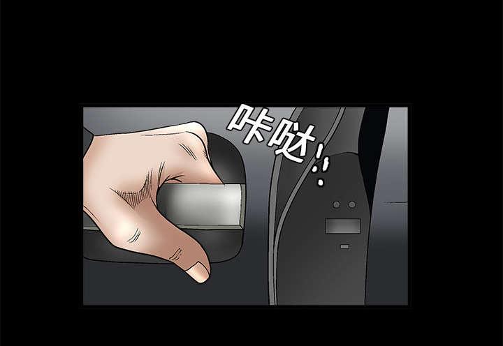 歪歪漫画主页我韩漫全集-第20话无删减无遮挡章节图片 