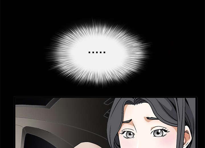 歪歪漫画主页我韩漫全集-第20话无删减无遮挡章节图片 