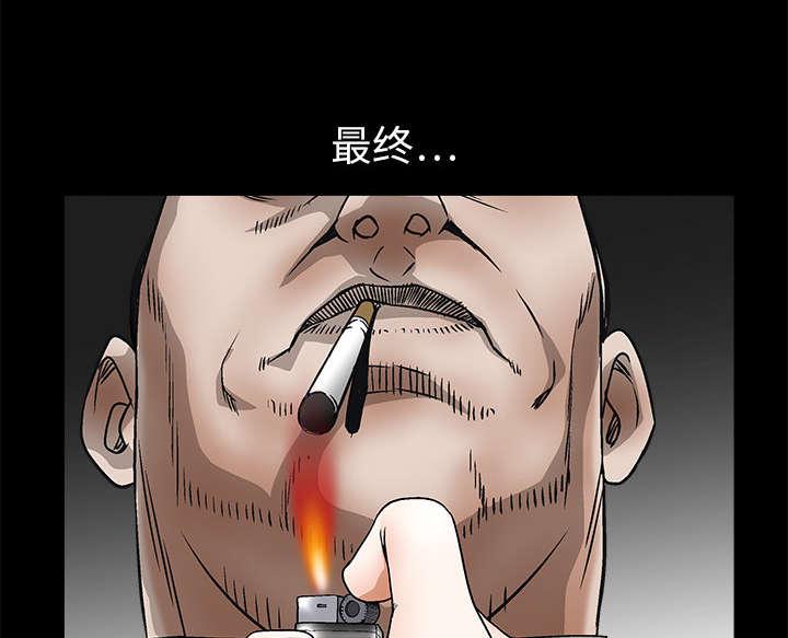 歪歪漫画主页我韩漫全集-第20话无删减无遮挡章节图片 