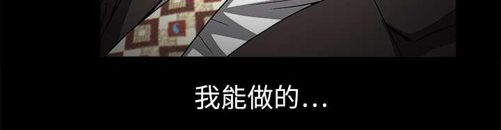 歪歪漫画主页我韩漫全集-第20话无删减无遮挡章节图片 