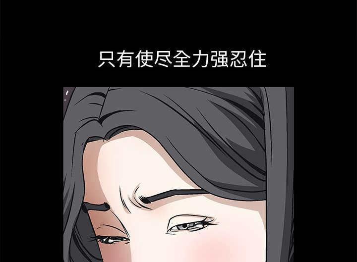 歪歪漫画主页我韩漫全集-第20话无删减无遮挡章节图片 