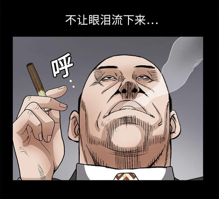 歪歪漫画主页我韩漫全集-第20话无删减无遮挡章节图片 
