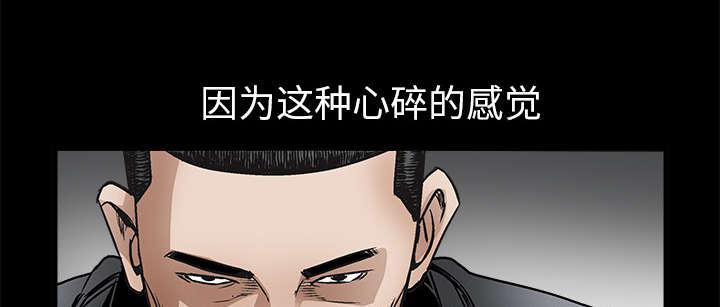 歪歪漫画主页我韩漫全集-第20话无删减无遮挡章节图片 