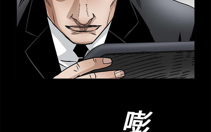 歪歪漫画主页我韩漫全集-第20话无删减无遮挡章节图片 