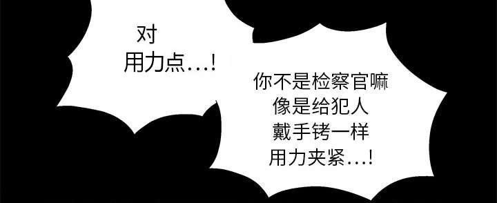 歪歪漫画主页我韩漫全集-第21话无删减无遮挡章节图片 