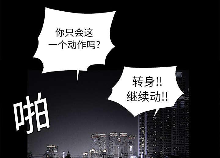 歪歪漫画主页我韩漫全集-第21话无删减无遮挡章节图片 