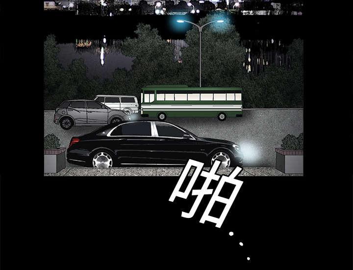 歪歪漫画主页我韩漫全集-第21话无删减无遮挡章节图片 