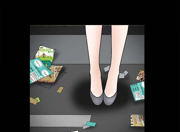 歪歪漫画主页我韩漫全集-第21话无删减无遮挡章节图片 