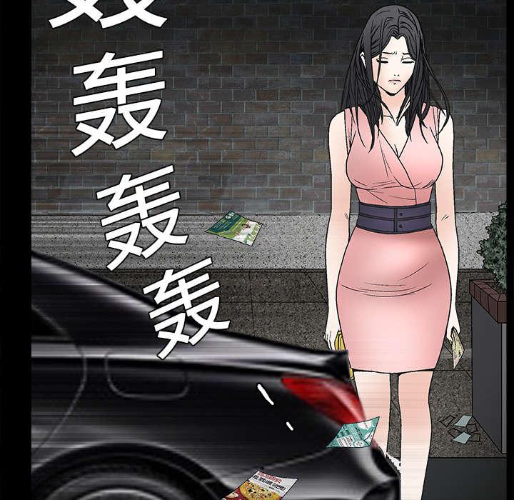 歪歪漫画主页我韩漫全集-第21话无删减无遮挡章节图片 