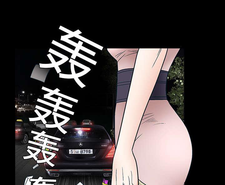 歪歪漫画主页我韩漫全集-第21话无删减无遮挡章节图片 