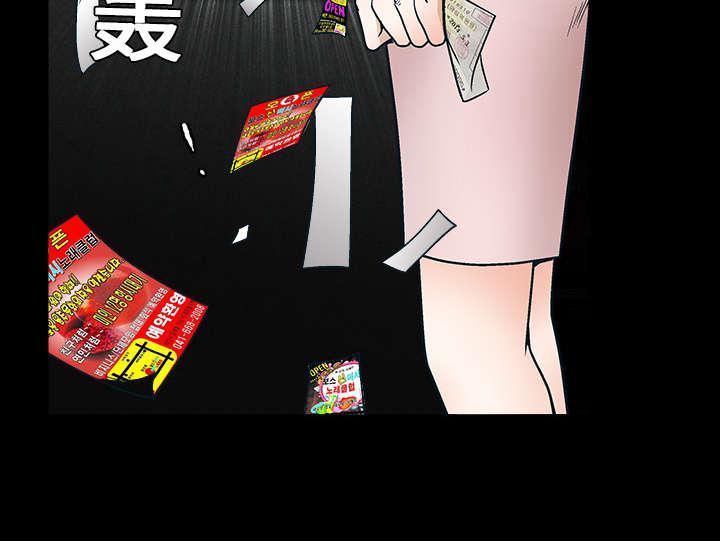 歪歪漫画主页我韩漫全集-第21话无删减无遮挡章节图片 