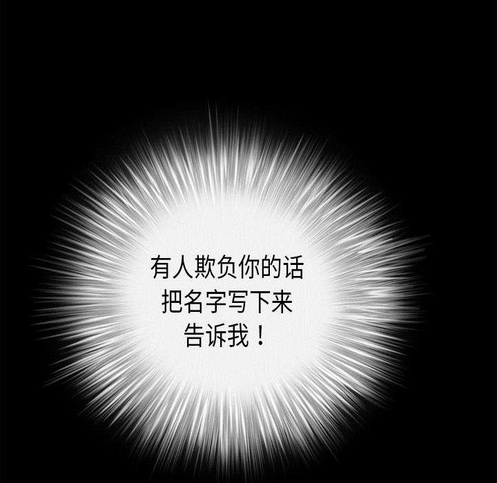 歪歪漫画主页我韩漫全集-第21话无删减无遮挡章节图片 