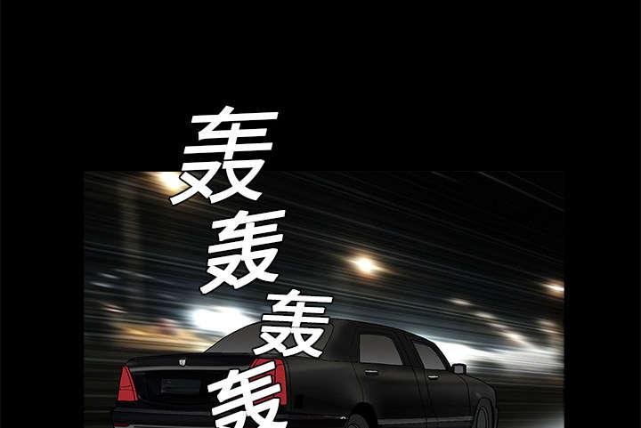 歪歪漫画主页我韩漫全集-第21话无删减无遮挡章节图片 