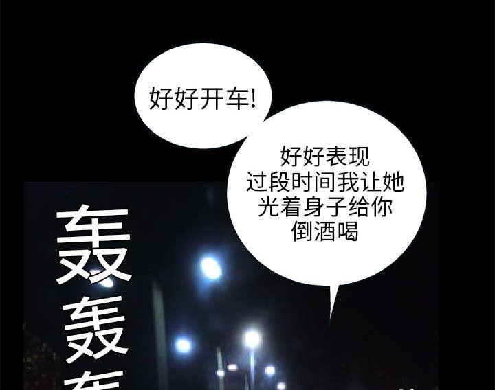 歪歪漫画主页我韩漫全集-第21话无删减无遮挡章节图片 
