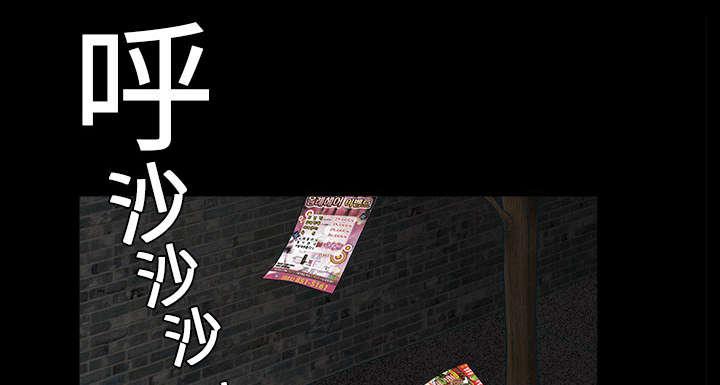 歪歪漫画主页我韩漫全集-第21话无删减无遮挡章节图片 