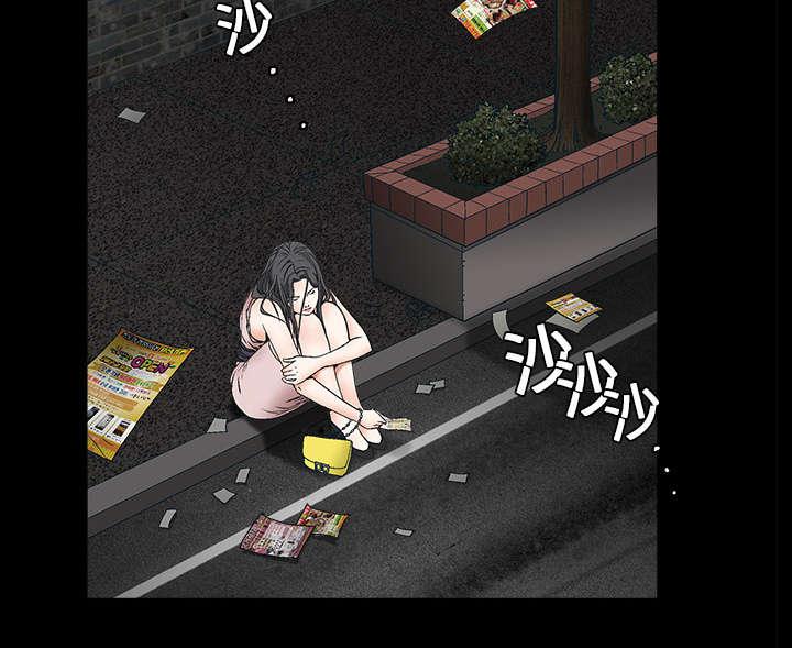 歪歪漫画主页我韩漫全集-第21话无删减无遮挡章节图片 