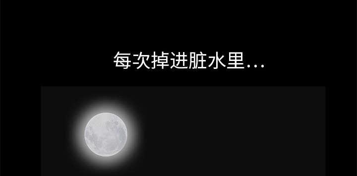 歪歪漫画主页我韩漫全集-第21话无删减无遮挡章节图片 