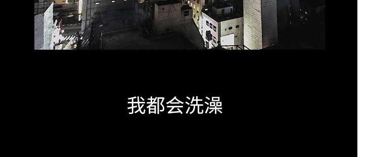 歪歪漫画主页我韩漫全集-第21话无删减无遮挡章节图片 