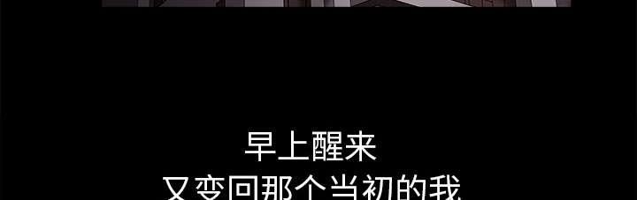 歪歪漫画主页我韩漫全集-第21话无删减无遮挡章节图片 