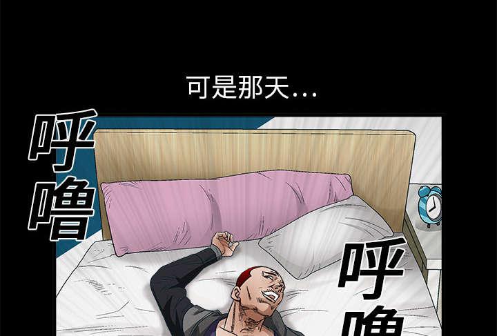 歪歪漫画主页我韩漫全集-第21话无删减无遮挡章节图片 