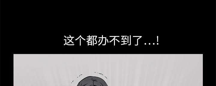 歪歪漫画主页我韩漫全集-第21话无删减无遮挡章节图片 
