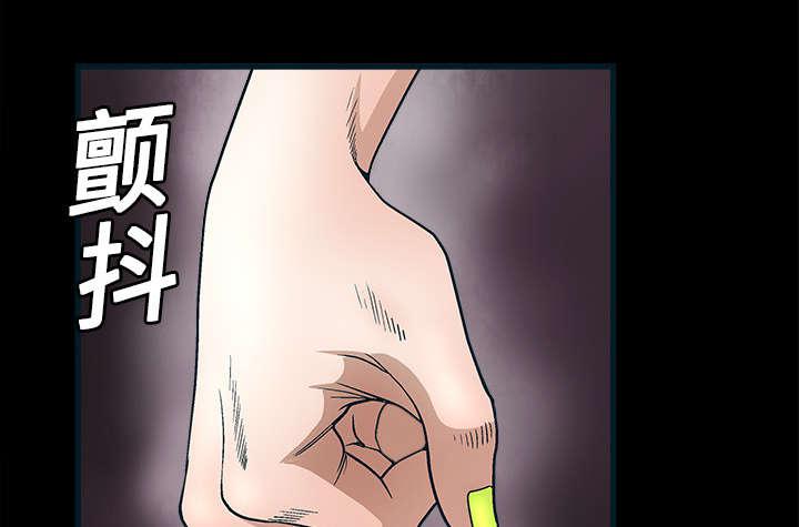 歪歪漫画主页我韩漫全集-第21话无删减无遮挡章节图片 