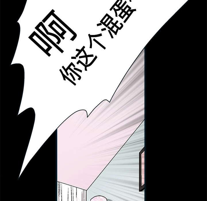 歪歪漫画主页我韩漫全集-第21话无删减无遮挡章节图片 