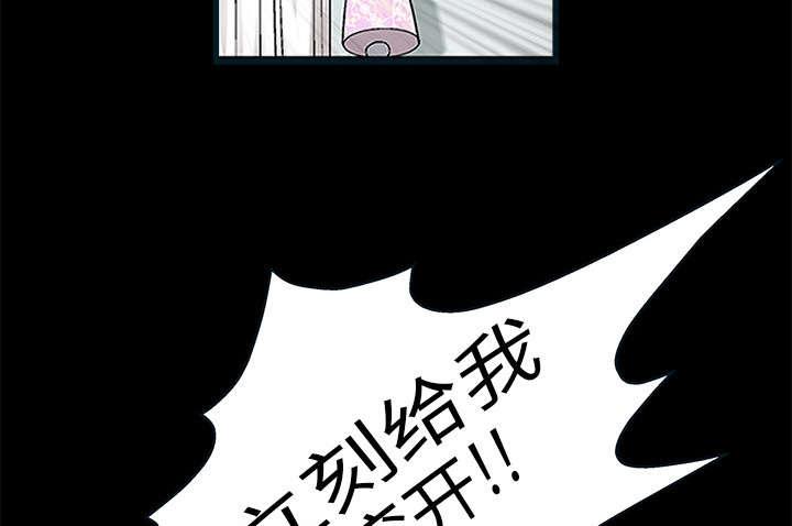 歪歪漫画主页我韩漫全集-第21话无删减无遮挡章节图片 