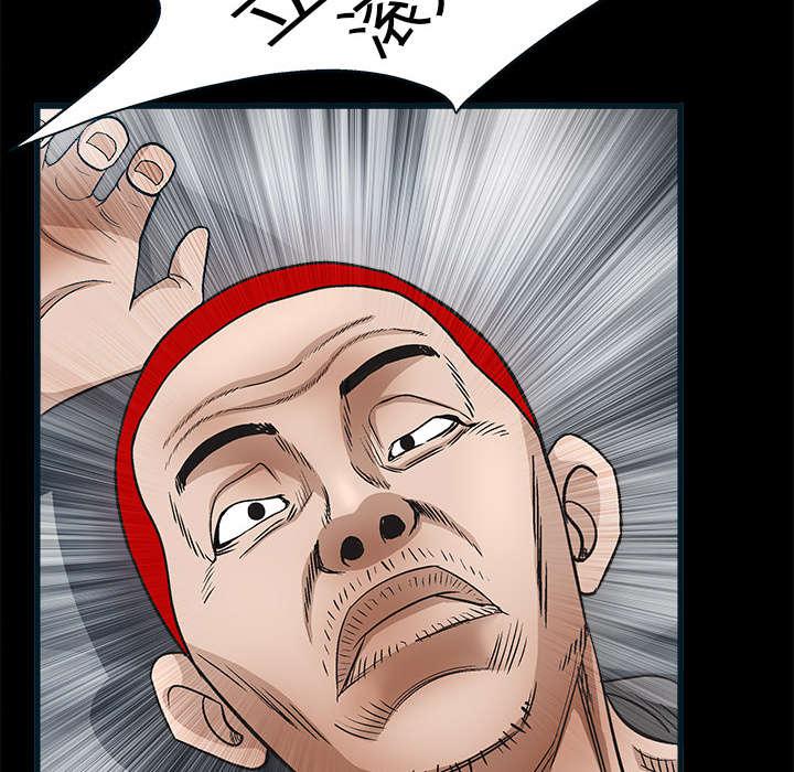 歪歪漫画主页我韩漫全集-第21话无删减无遮挡章节图片 