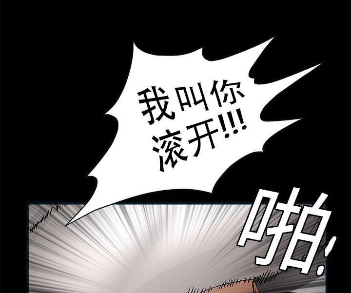 歪歪漫画主页我韩漫全集-第21话无删减无遮挡章节图片 