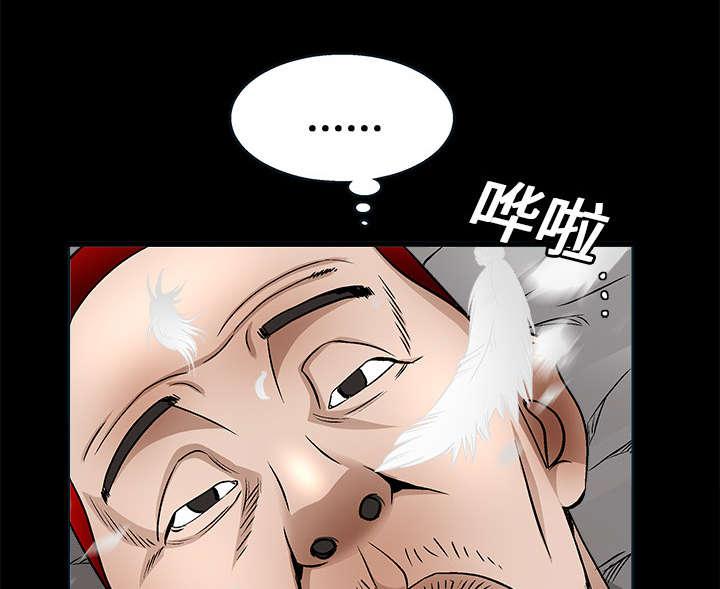 歪歪漫画主页我韩漫全集-第21话无删减无遮挡章节图片 