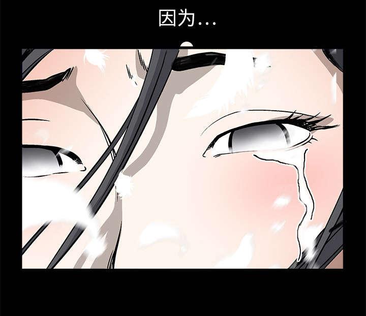 歪歪漫画主页我韩漫全集-第21话无删减无遮挡章节图片 