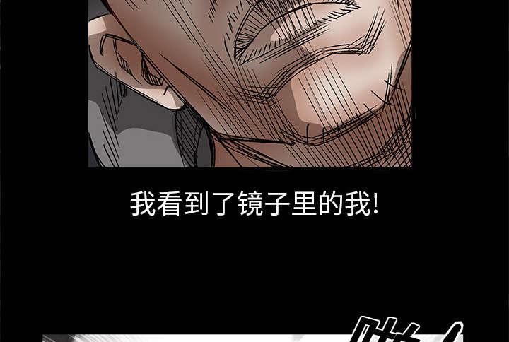 歪歪漫画主页我韩漫全集-第21话无删减无遮挡章节图片 