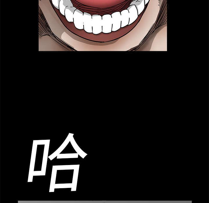 歪歪漫画主页我韩漫全集-第22话无删减无遮挡章节图片 
