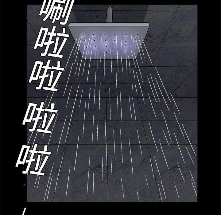 歪歪漫画主页我韩漫全集-第22话无删减无遮挡章节图片 