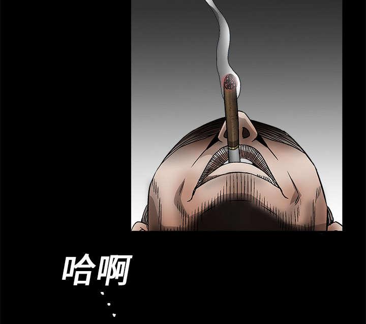 歪歪漫画主页我韩漫全集-第22话无删减无遮挡章节图片 