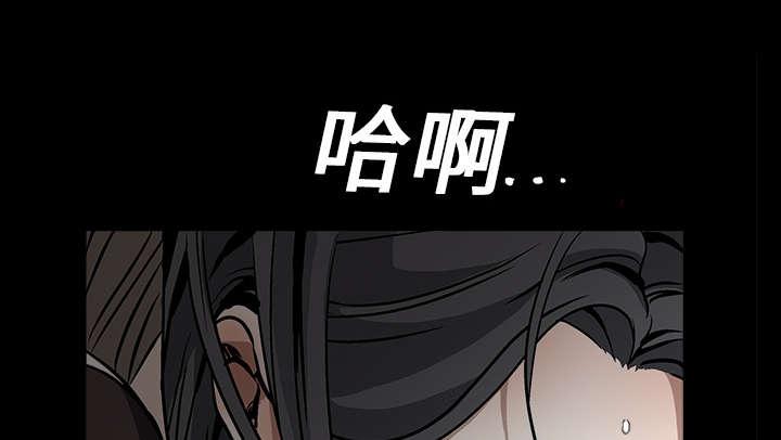 歪歪漫画主页我韩漫全集-第22话无删减无遮挡章节图片 