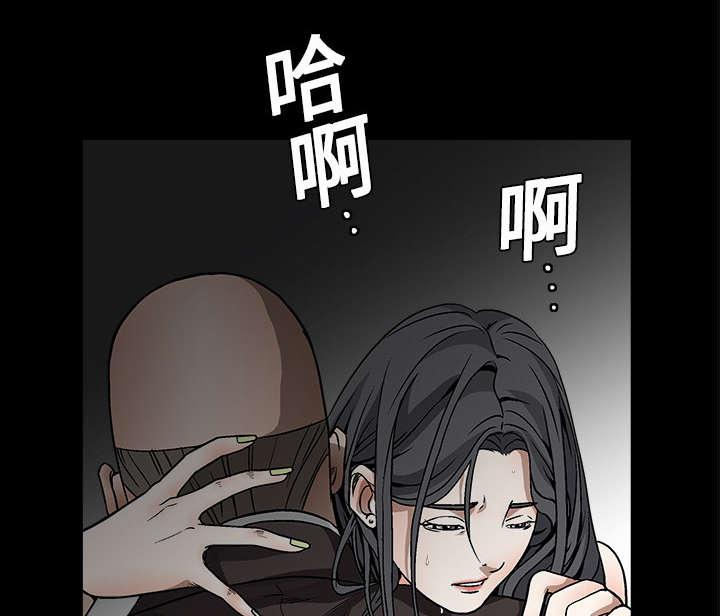 歪歪漫画主页我韩漫全集-第22话无删减无遮挡章节图片 