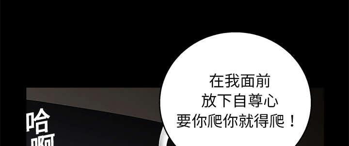 歪歪漫画主页我韩漫全集-第22话无删减无遮挡章节图片 