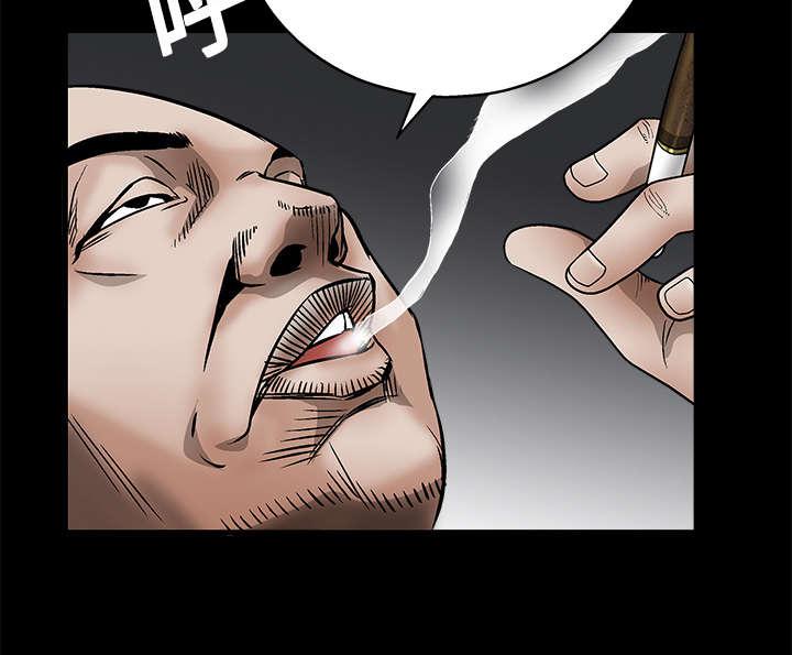 歪歪漫画主页我韩漫全集-第22话无删减无遮挡章节图片 