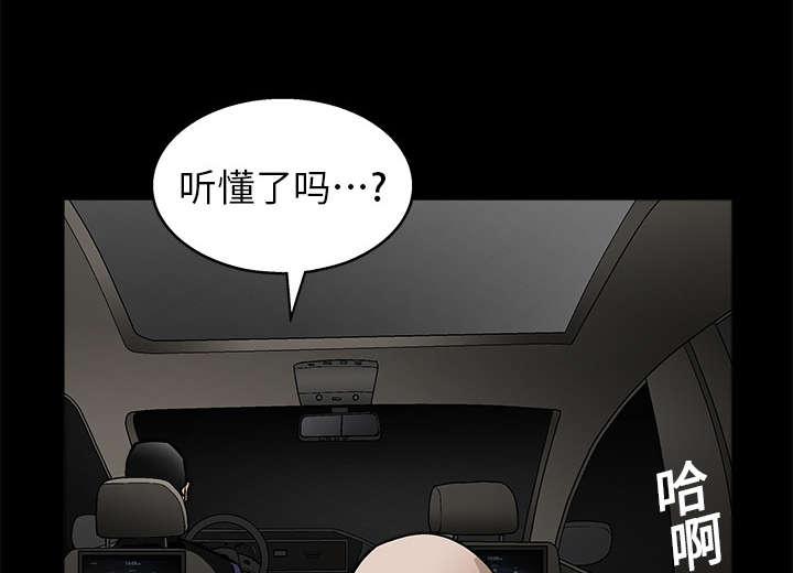 歪歪漫画主页我韩漫全集-第22话无删减无遮挡章节图片 