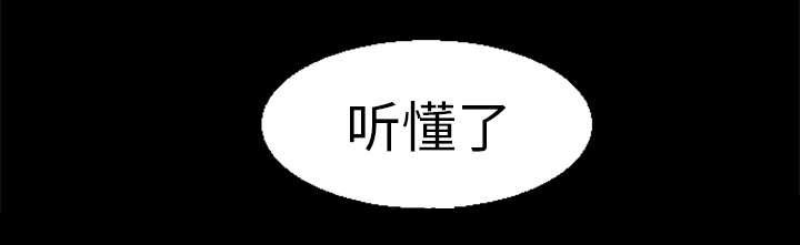 歪歪漫画主页我韩漫全集-第22话无删减无遮挡章节图片 