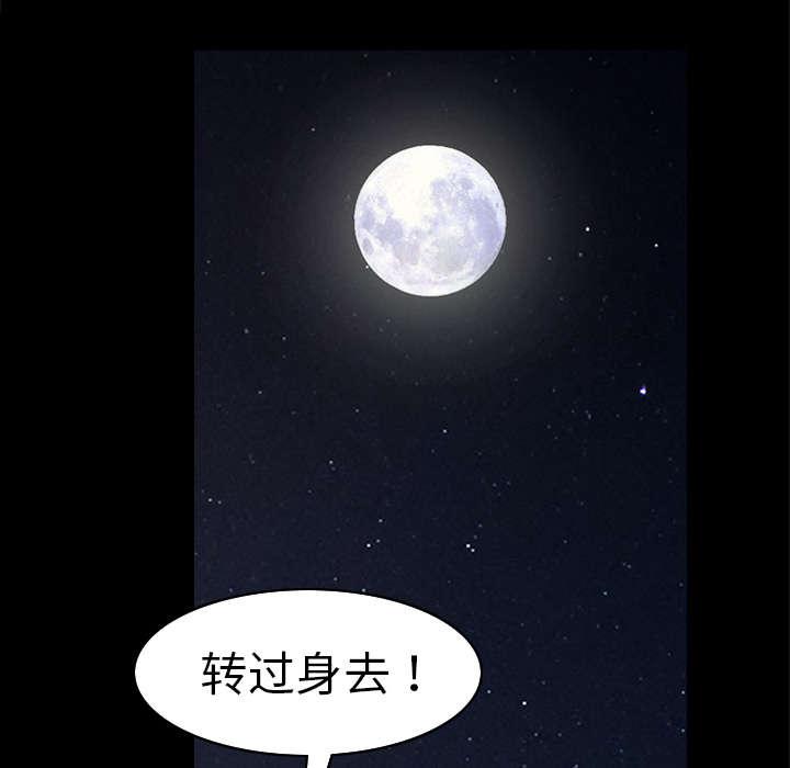 歪歪漫画主页我韩漫全集-第22话无删减无遮挡章节图片 