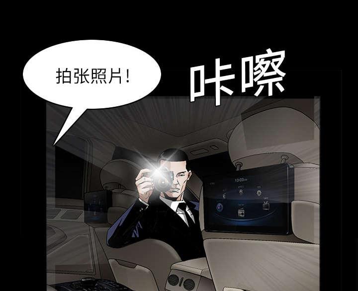 歪歪漫画主页我韩漫全集-第22话无删减无遮挡章节图片 