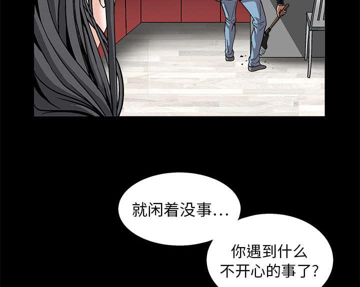 歪歪漫画主页我韩漫全集-第23话无删减无遮挡章节图片 